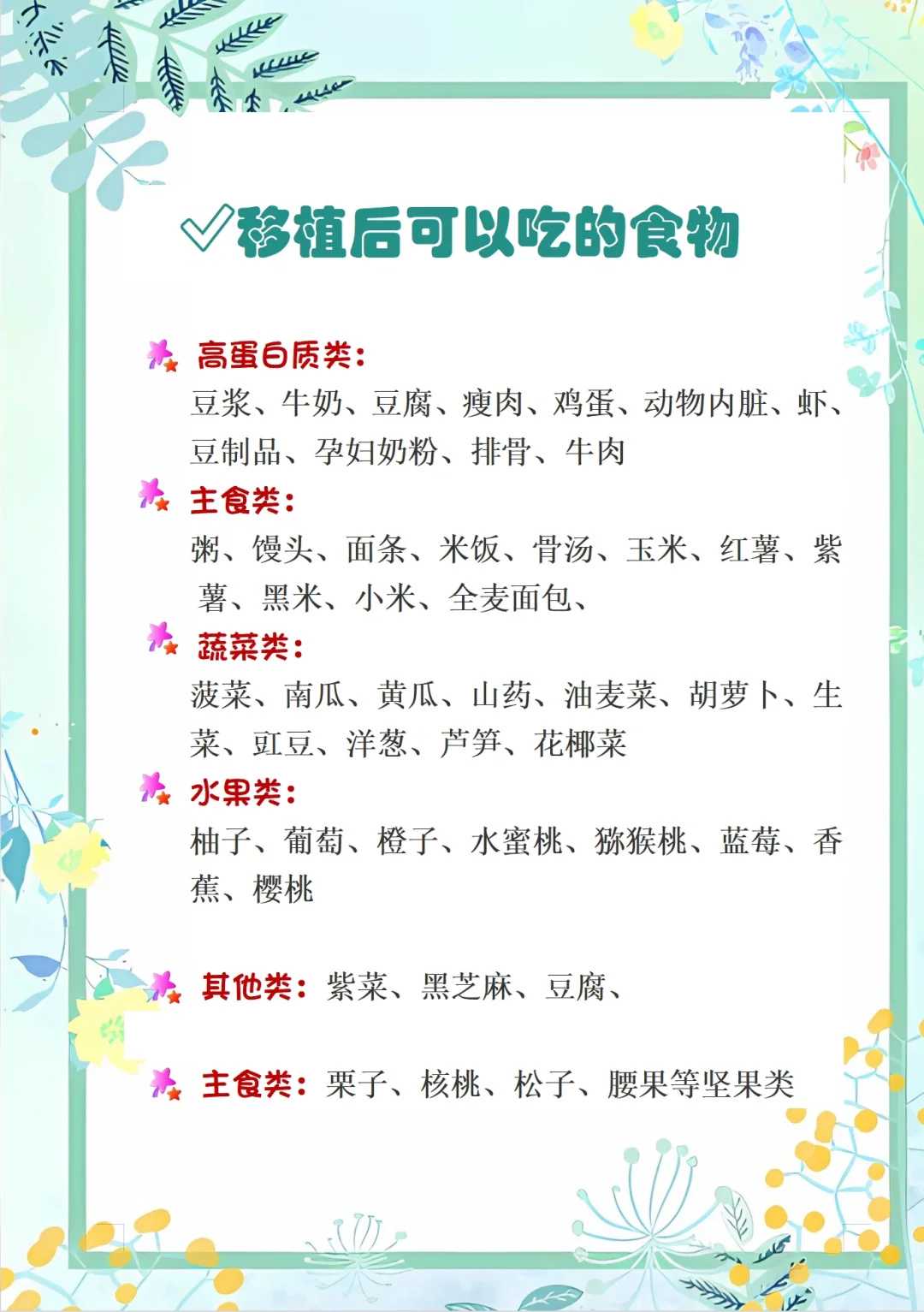 初一代放生的方法，关于放生的善巧方法