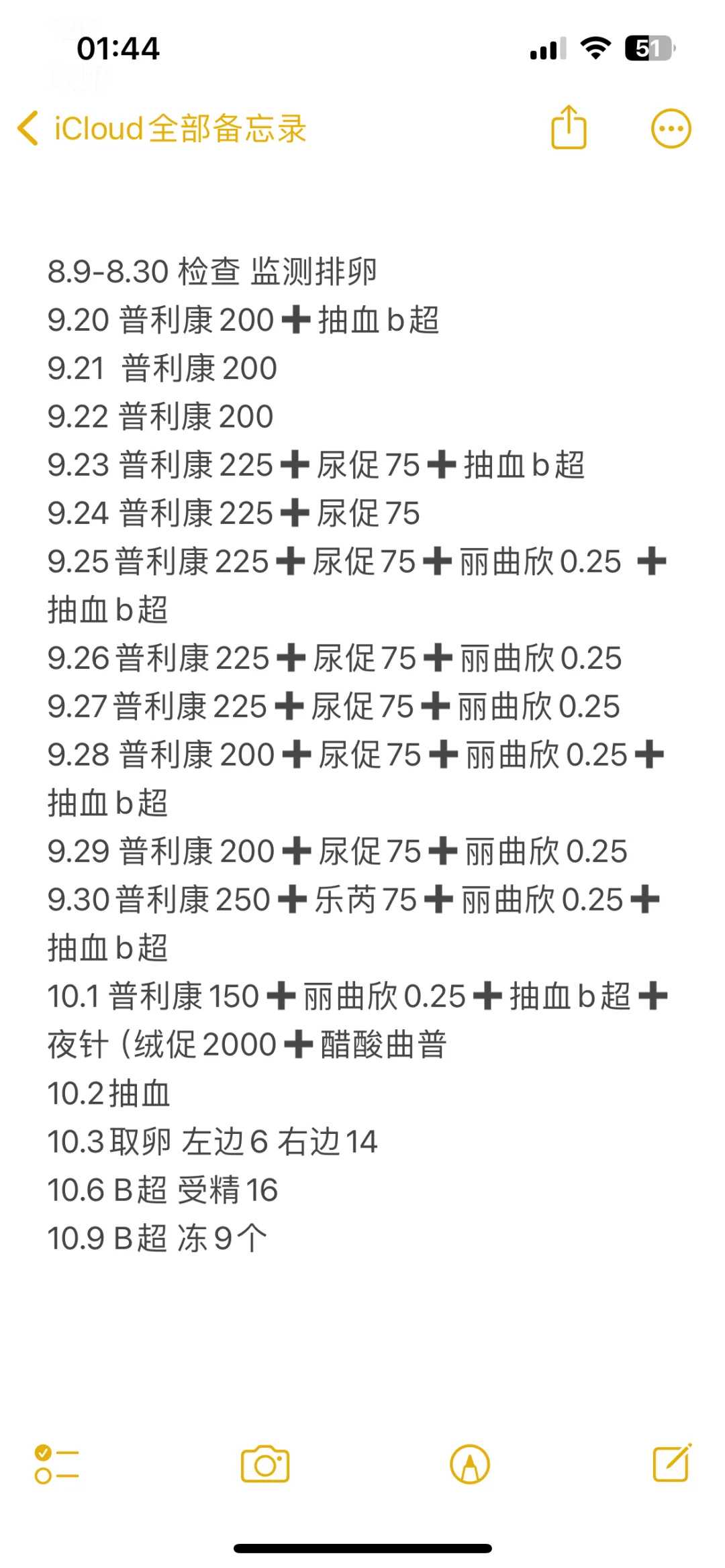 草鱼不适合代放生