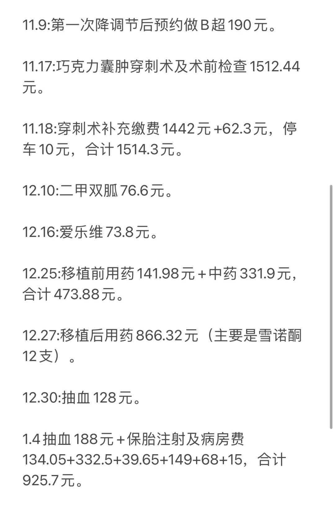 江苏堕胎回向就能赎罪吗，江苏哪个公园可以放生，江苏放生求姻缘