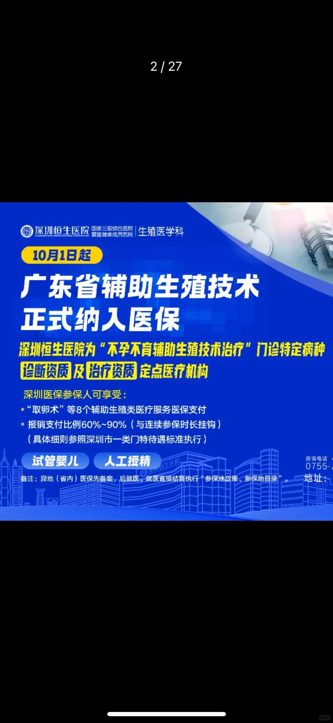 广州如何放生鱼,广州放生比较好的地方,【周边放生的地方】放生比较好的地方