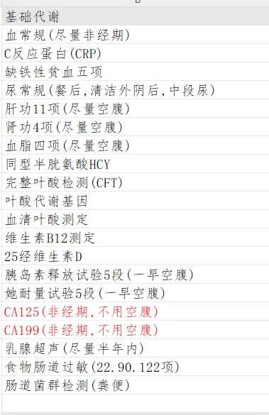 放生泥鳅的真实感应，泥鳅为什么叫堕龙,泥鳅为什么叫堕龙,放生