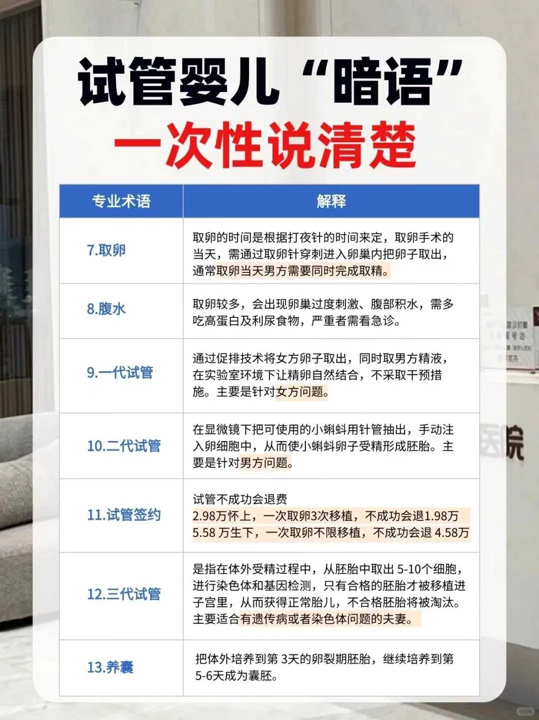 郑州放生法会流程，郑州狐狸放生有什么说法，中华花龟怎么放生