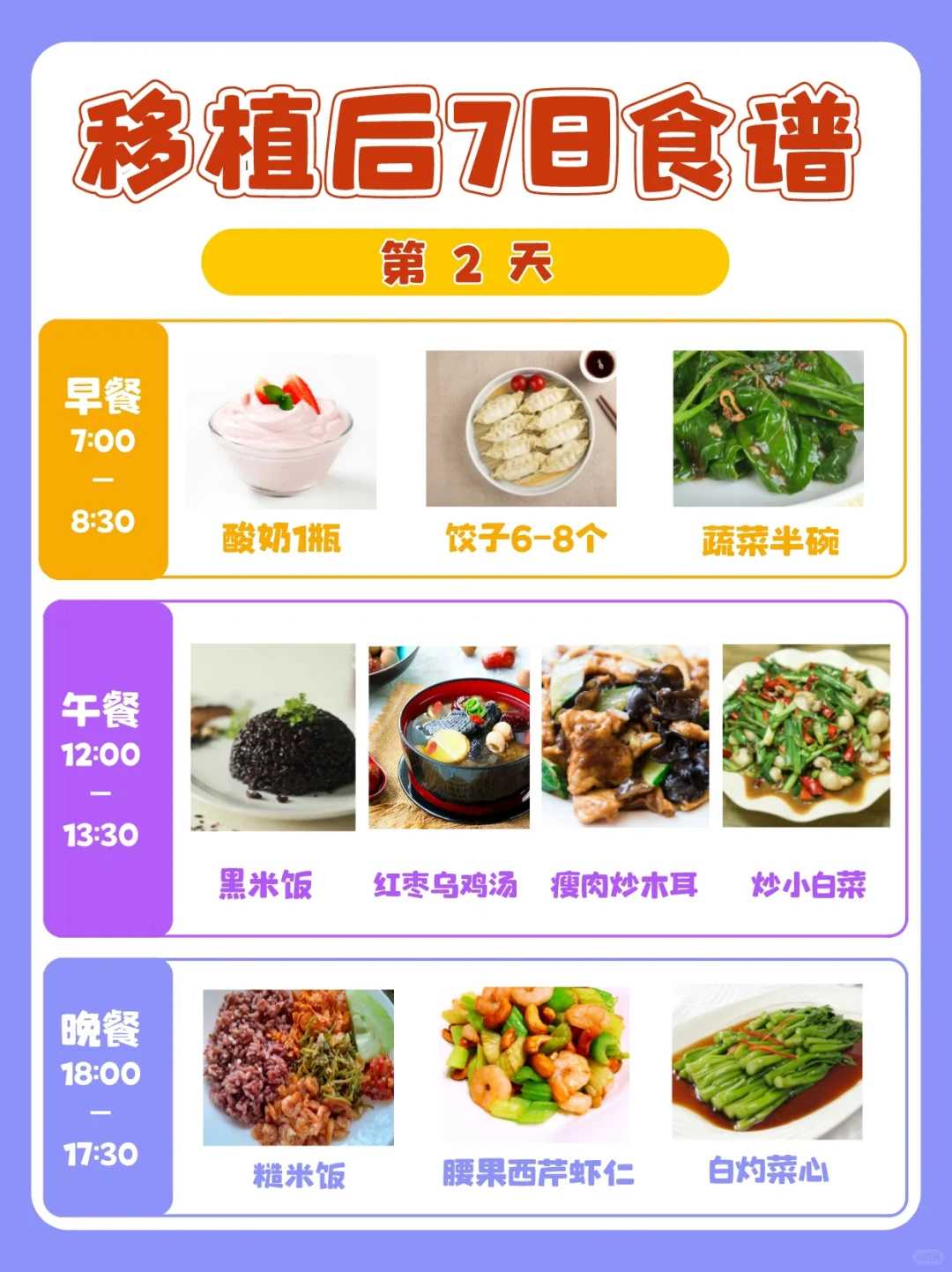 惠州放生团队,惠州放生神咒三遍,如何找放生群