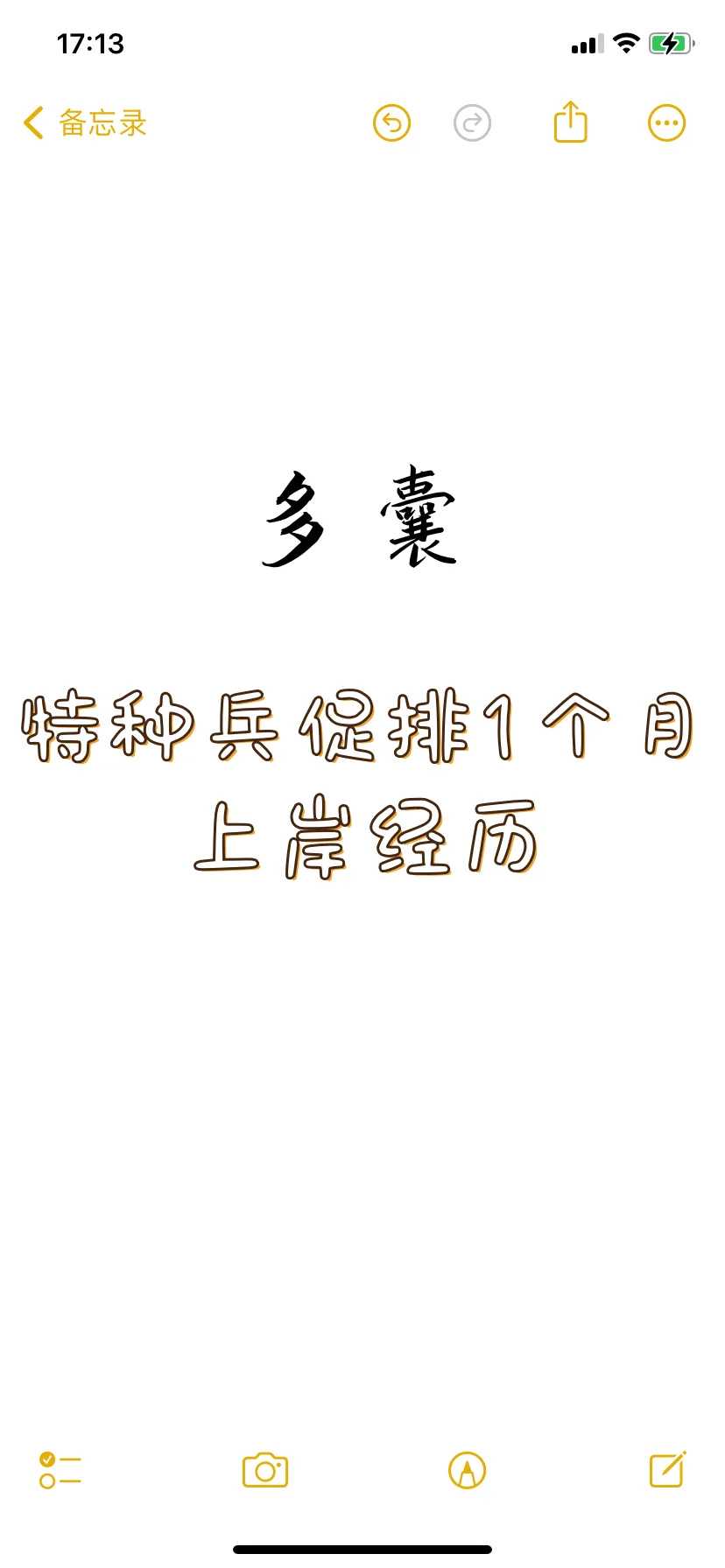 代放生念什么经