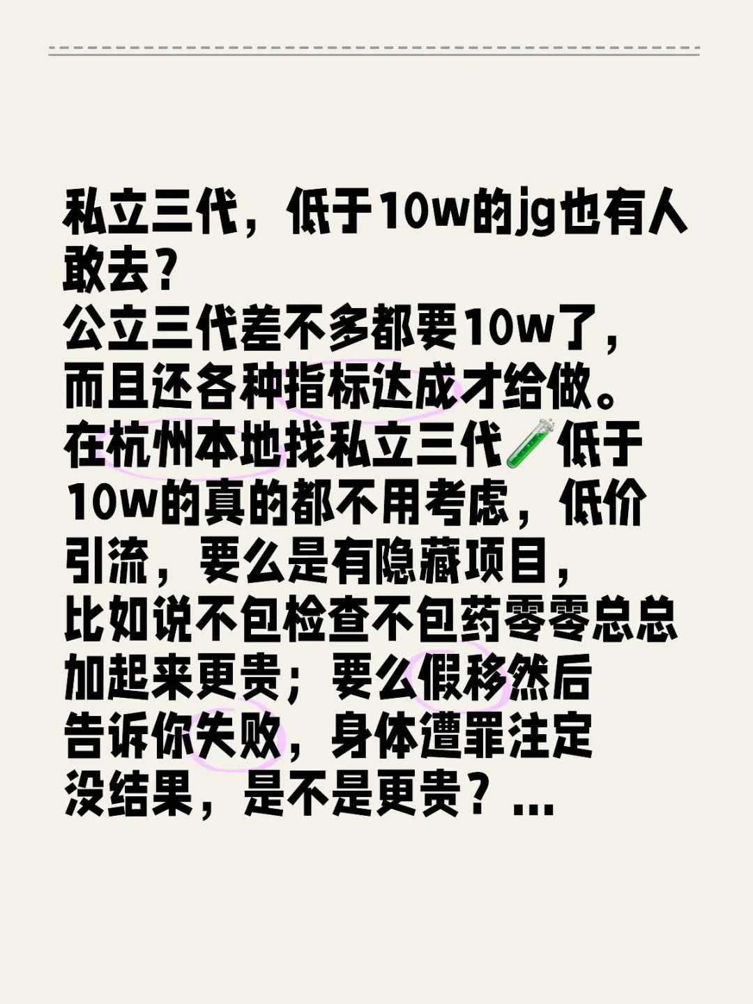 放生团鱼庆阳鳄龟为什么不宜放生【放生泥鳅改变面相】