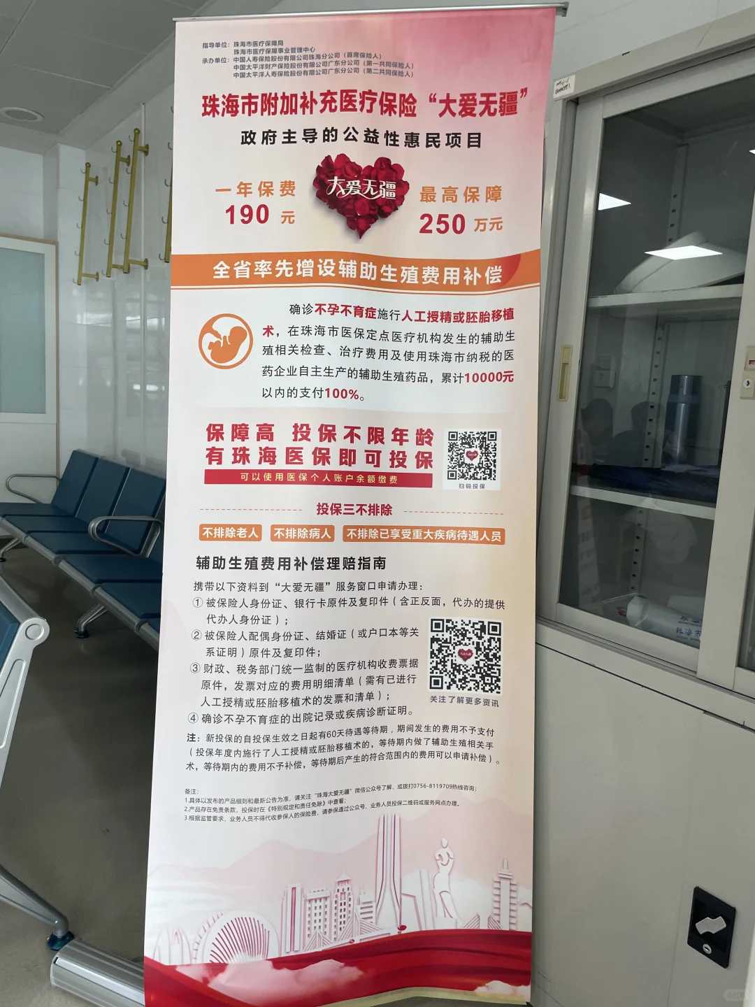 北京放生鱼种,北京害大病可以放生鱼吗,小鸡放生能活吗