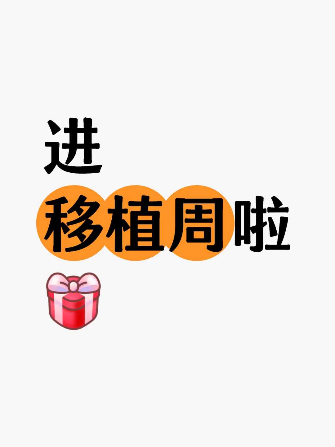 养殖鲫鱼可代放生