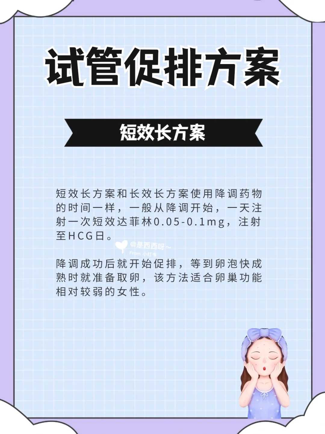 为什么放生山西冬天放生草鱼能活吗【放生鱼有什么讲究时辰】