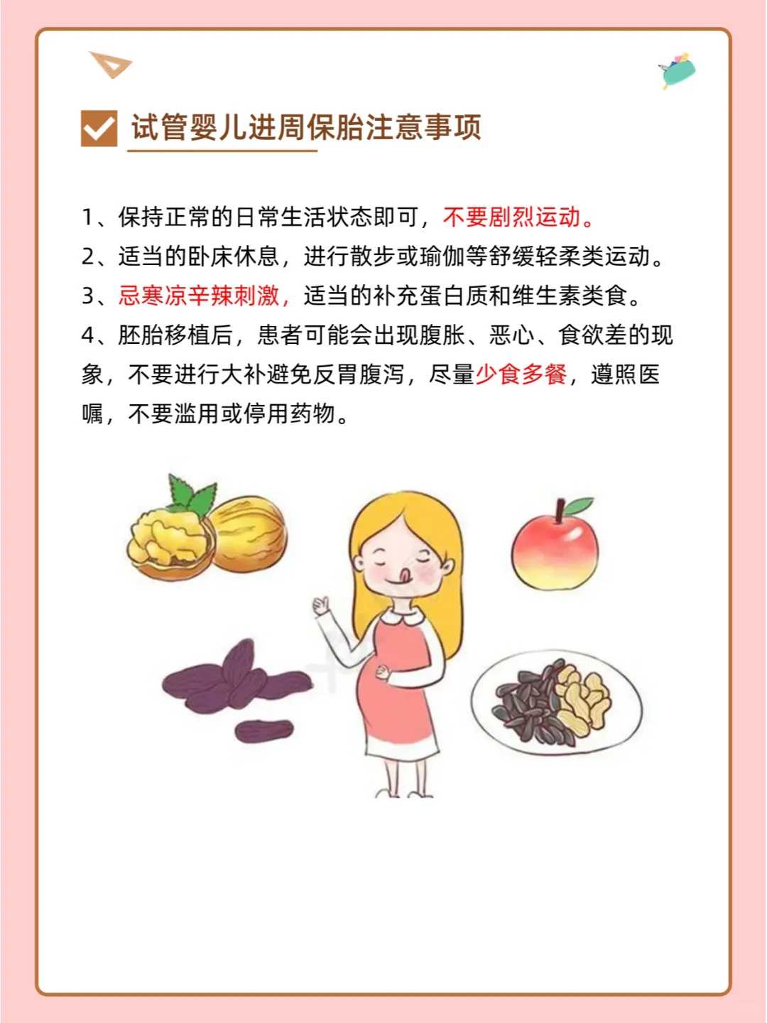 放生念的经文四川放生最佳地点【四川适合放生的河】