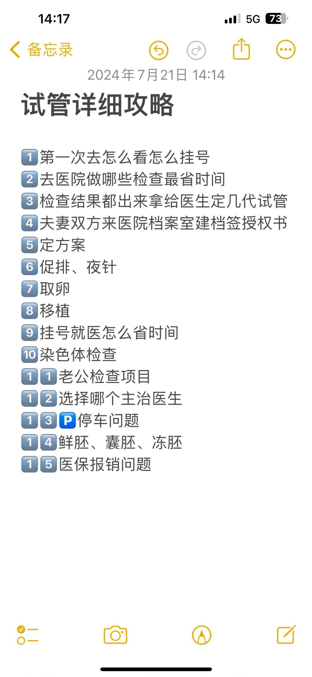 寺庙放生池宁波冬天放生乌龟放到哪里【宁波哪里适合放生鹌鹑】