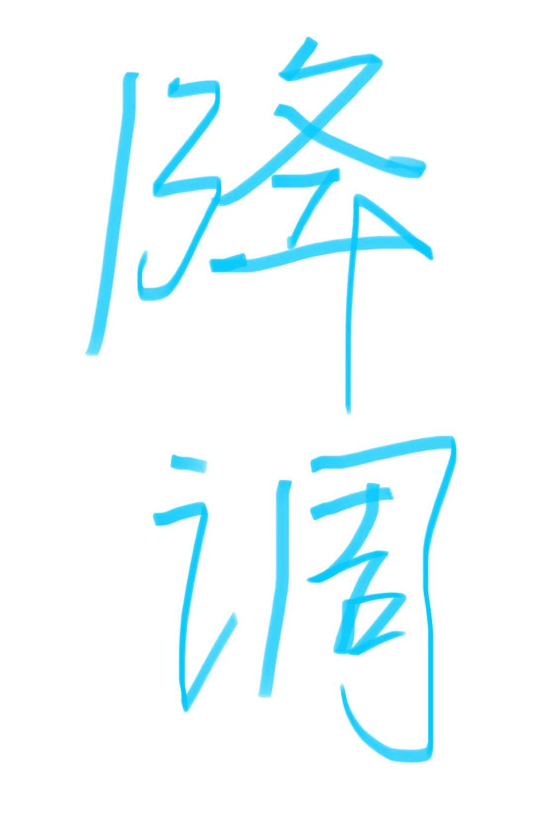 苏州求子放生，（苏州放生鱼好还是泥鳅好）