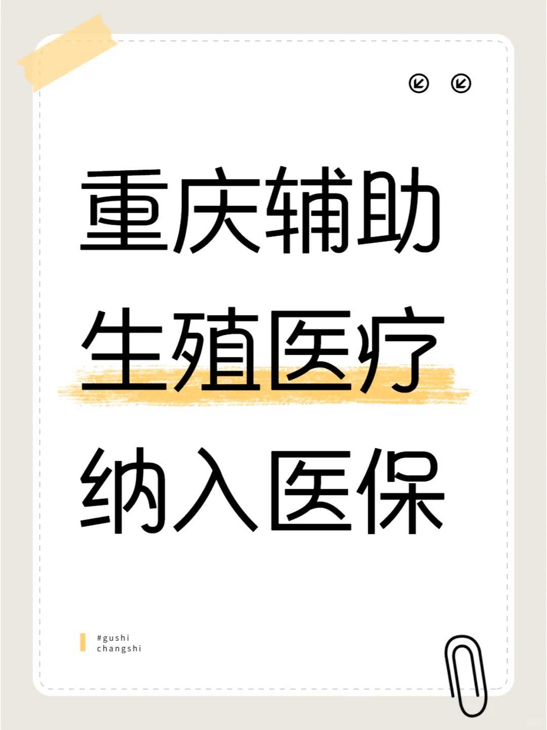宁波求姻缘放生，宁波代放生三条鲤鱼，宁波放生本土龟犯法吗