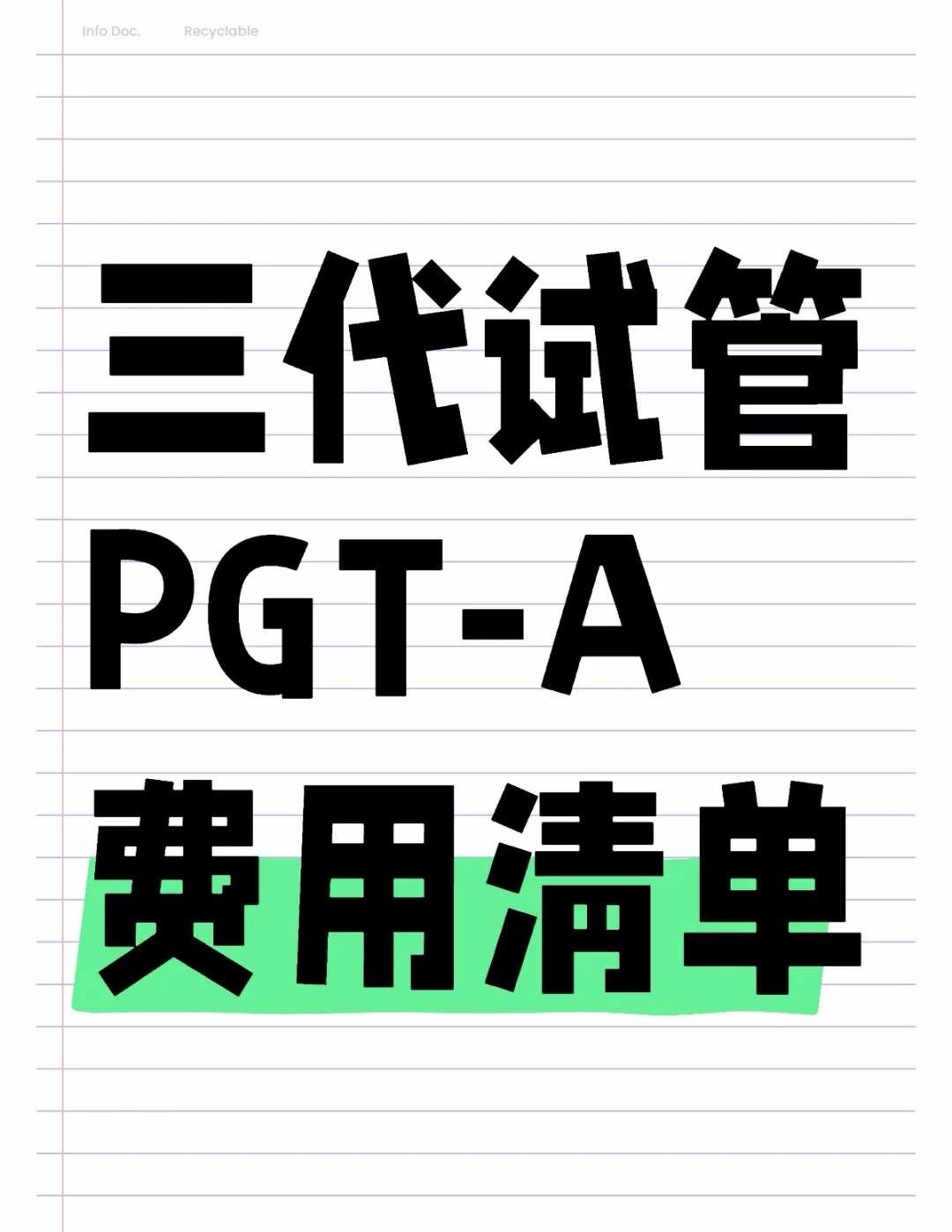放生三皈依苏州宠物怎么放生【给亡人放生怎么回向】