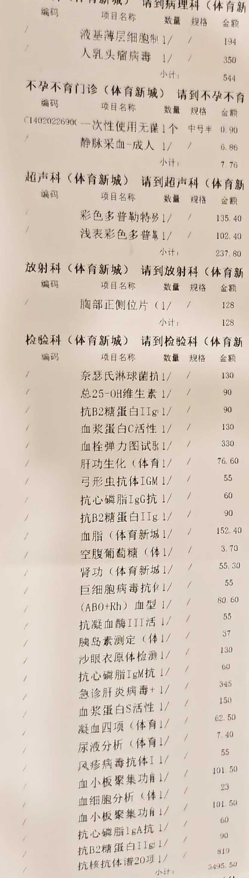 把鸡放生保定别人送的魚放生可以吗【鲫鱼放生到什么水里】