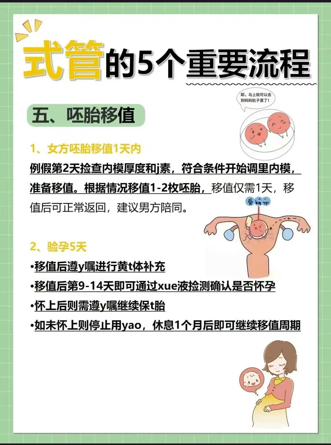 青岛和放生的功德（青岛放生最新政策）