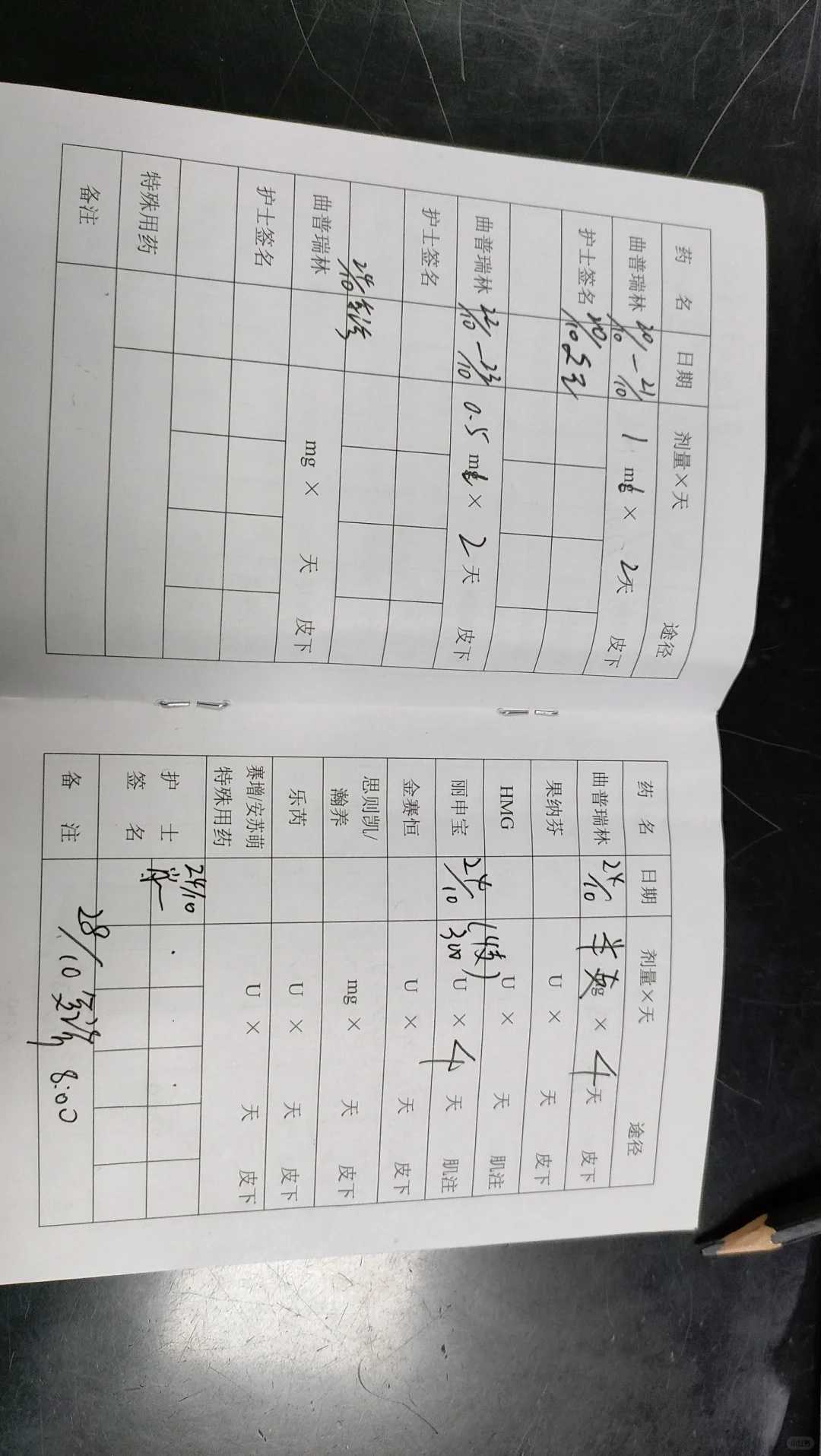 成都乌龟去哪儿放生好呢，放生刺猬的功德