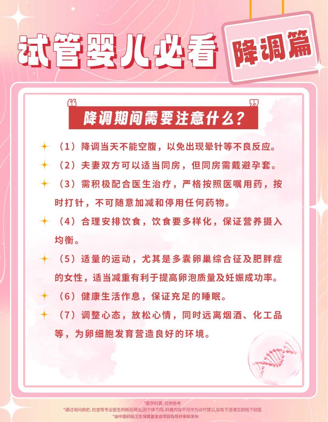 无锡放生巴西龟会损功德吗，小乌龟放生到池塘能活吗