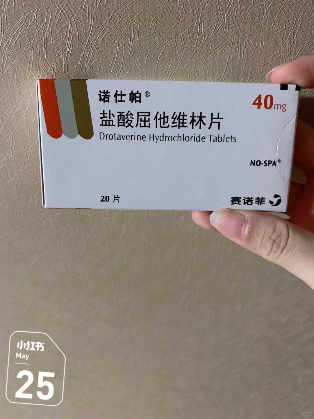 佛教里老鼠要放生吗