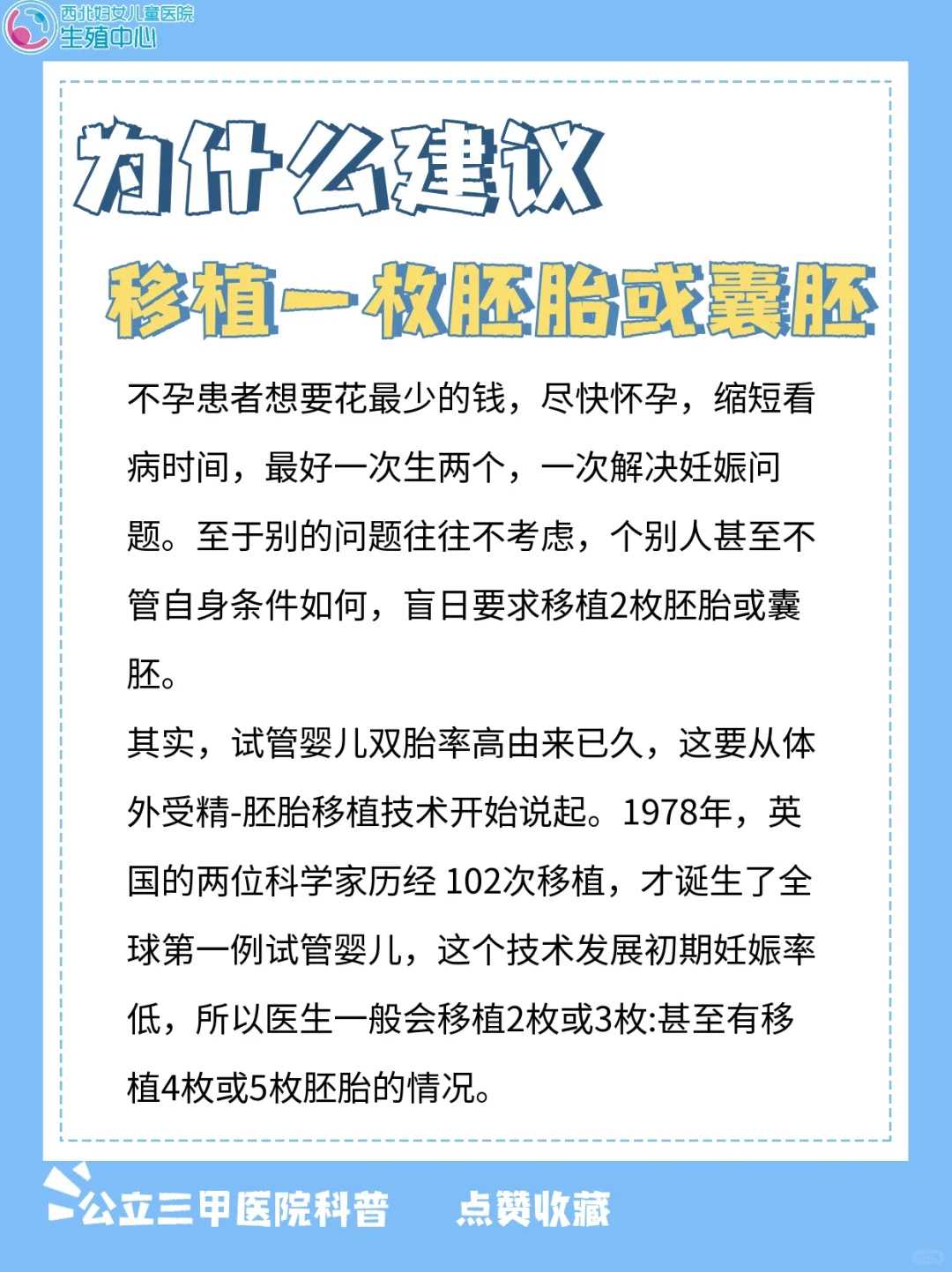 安徽放生黄道吉日（安徽哪有放生的地方）