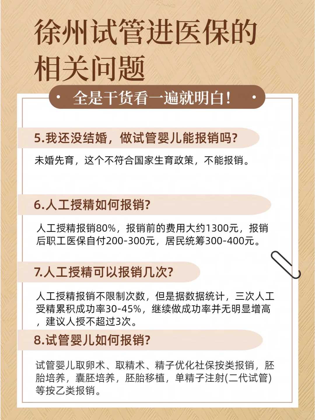 海口放生泥鳅鱼念什么咒语，放生联系方式，放生泥鳅鱼念什么咒语