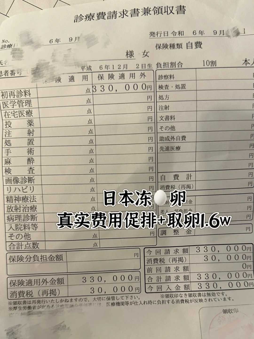 贵阳如何放生,贵阳放生地点,贵阳放生的鱼从哪里买