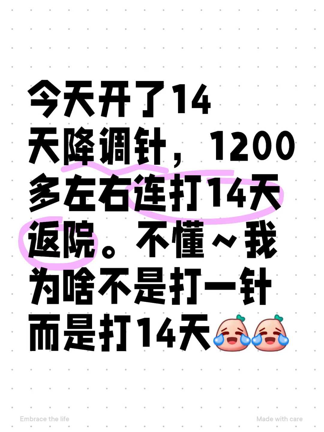 石家庄代放生步骤，河北石家庄正定天宁寺