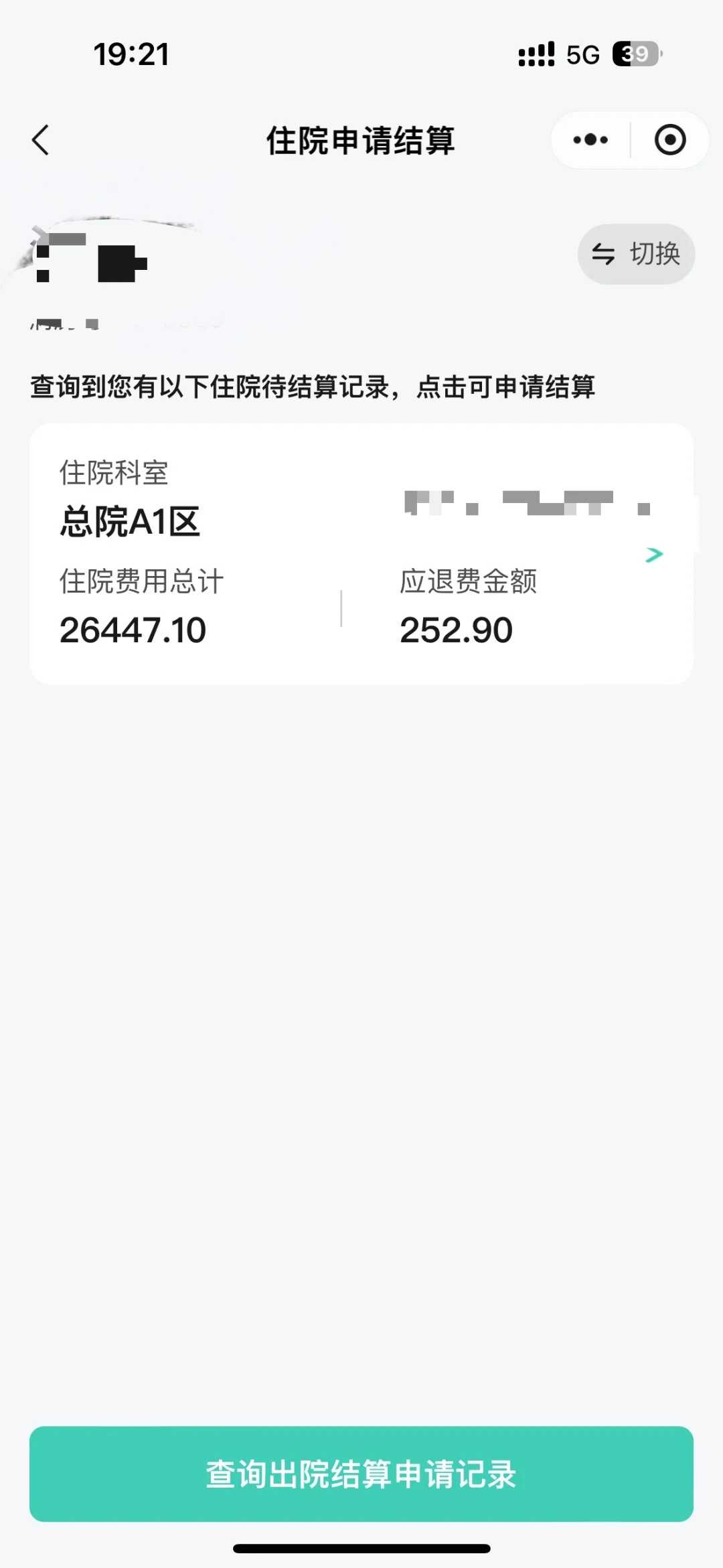 明天可以代放生吗