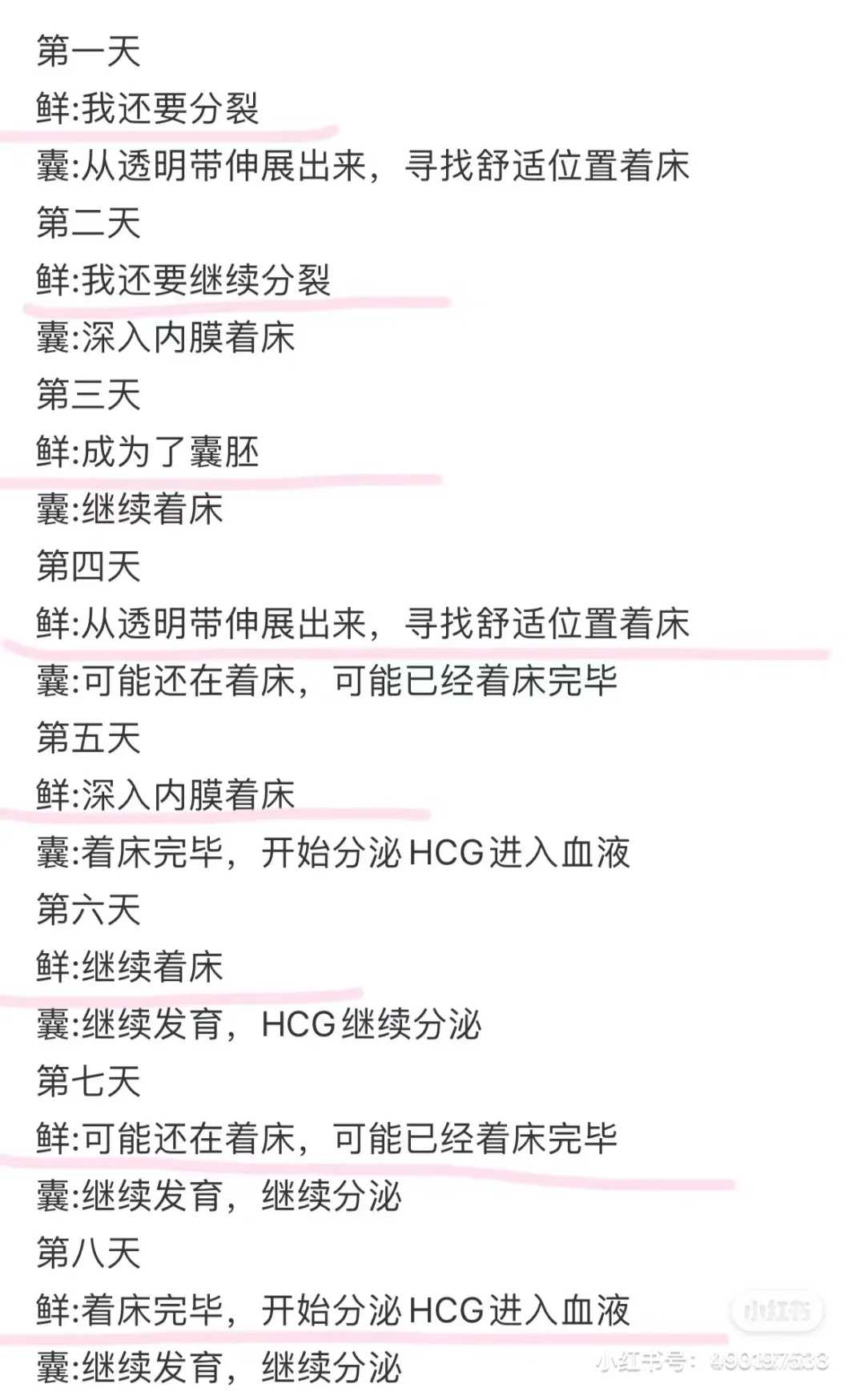 安徽放生的鱼类（安徽文殊菩萨生日放生该怎么说）