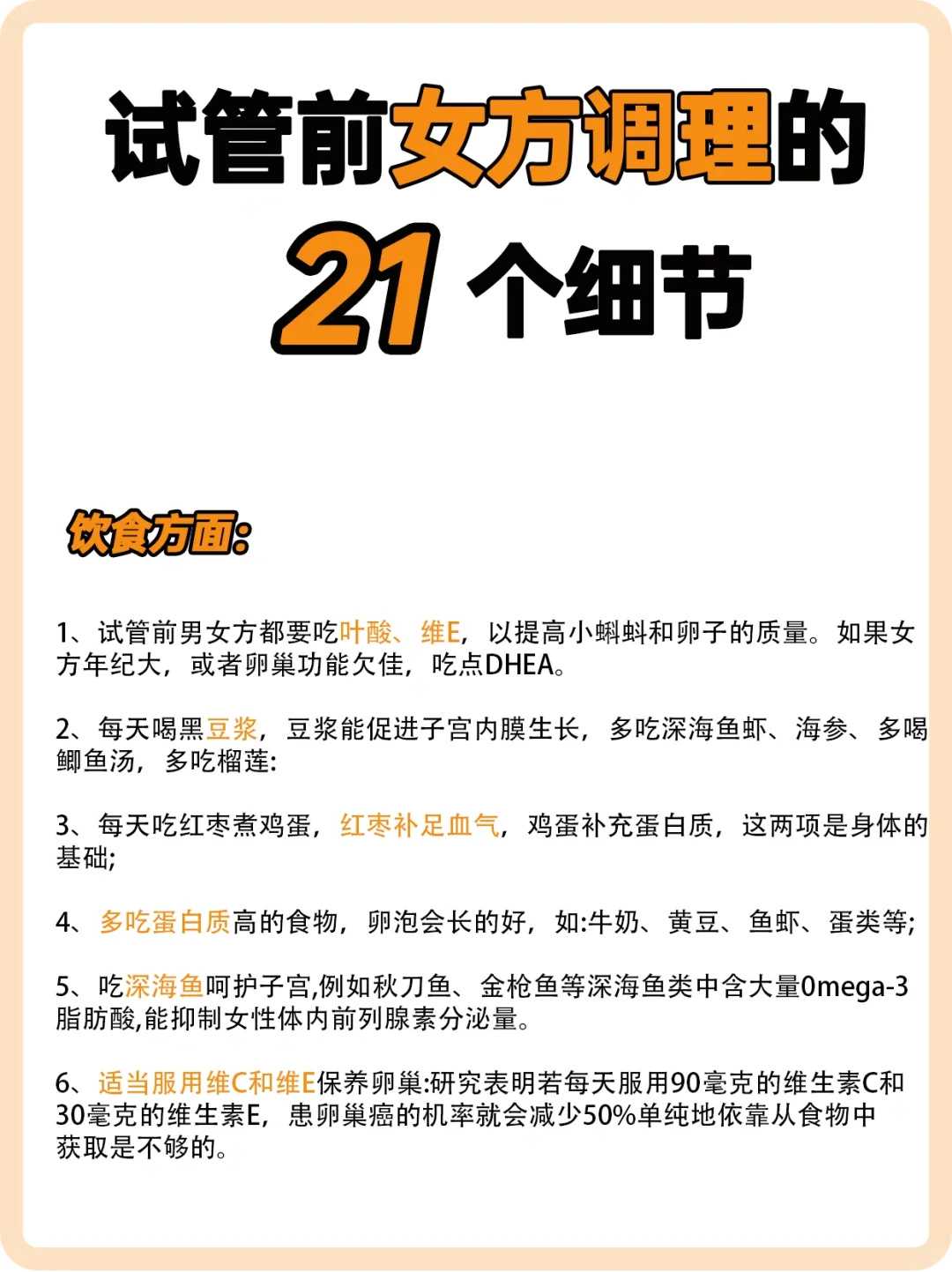 代放生仪轨完整版文字带拼音