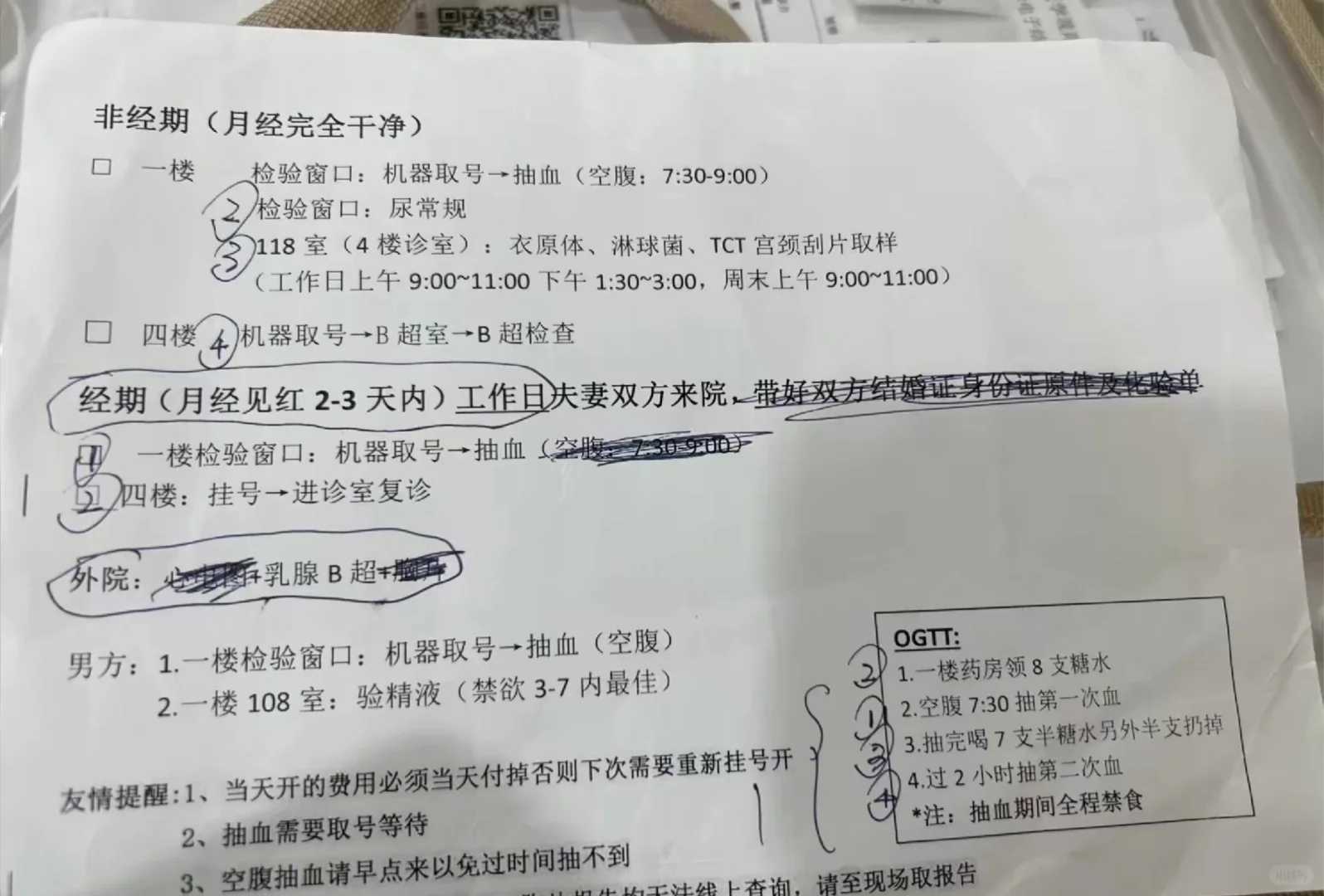 代放生护生，放生功德保护后代子孙