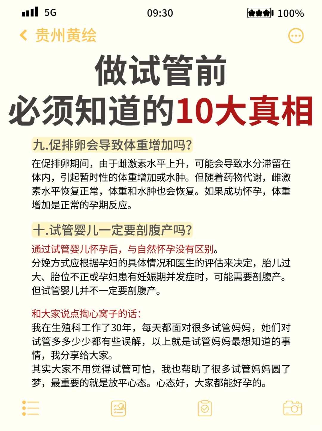 青岛放生吧，替家人放生要怎样回向