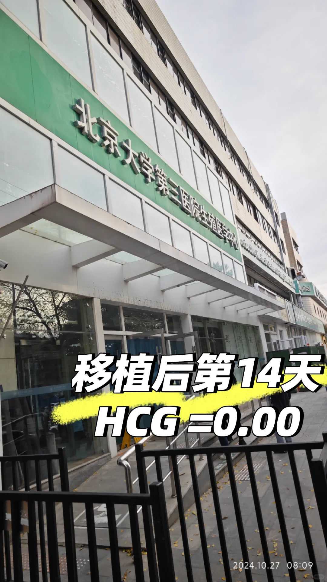 为什么不建议代放生泥鳅，谈放生泥鳅