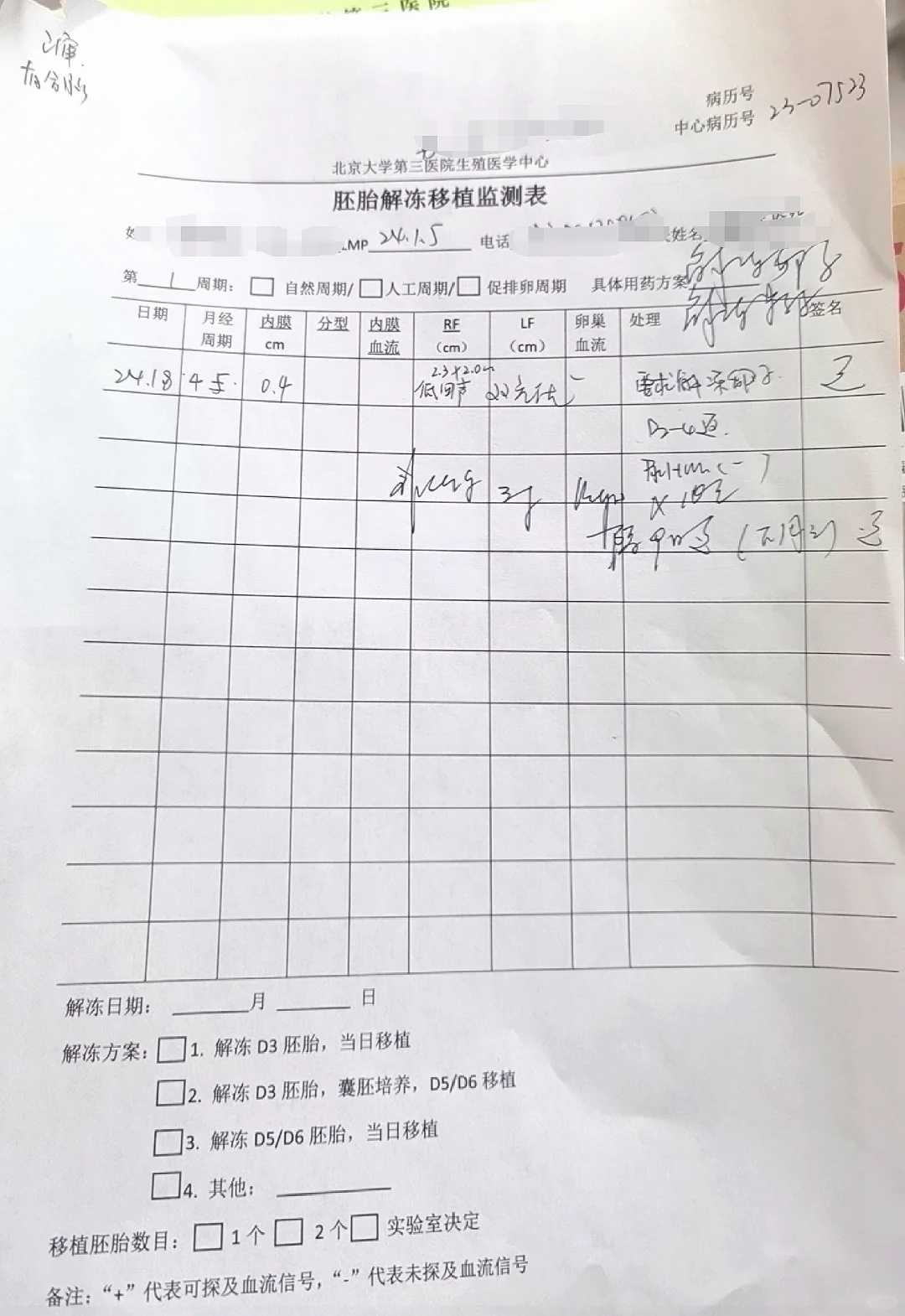 海口巴南放生，海口哪个湖可以放生鱼，海口限量祥瑞放生