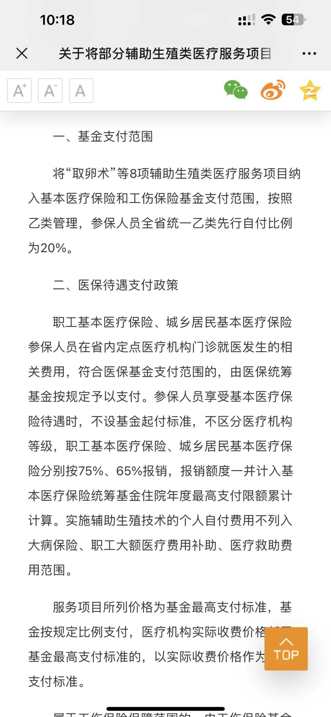 济南放生夫妻和好，济南代放生五年，济南放生龟是什么品种
