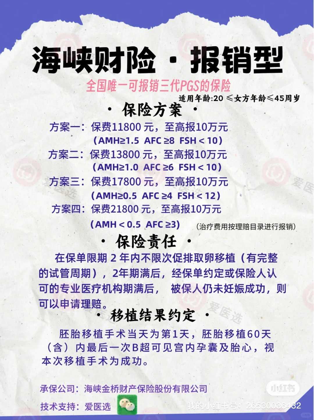 放生可以化解堕胎吗柳州放生园【晚上能放生吗】