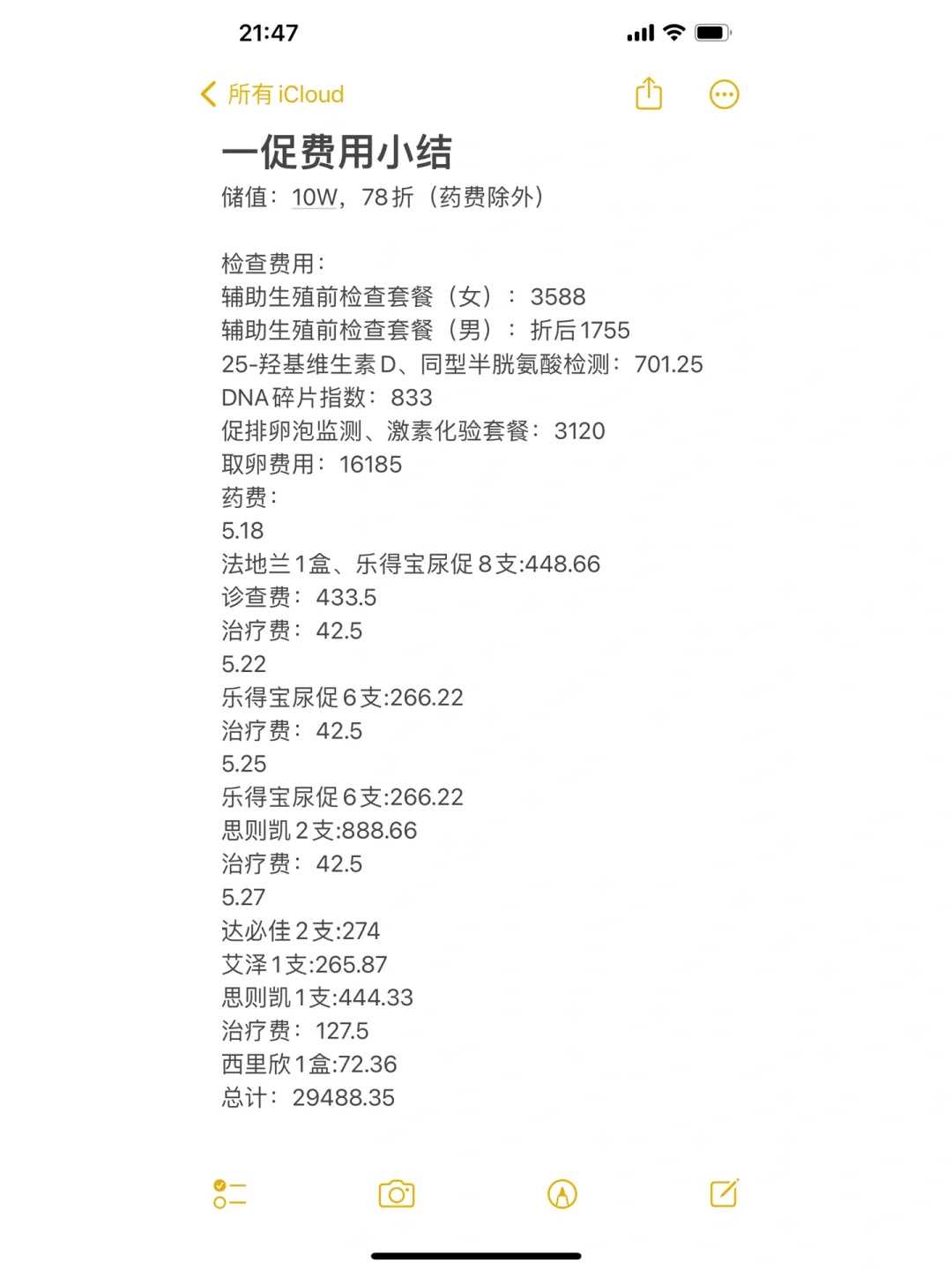 合肥为亡人放生，合肥过生日为什么要放生，最适合放生的动物