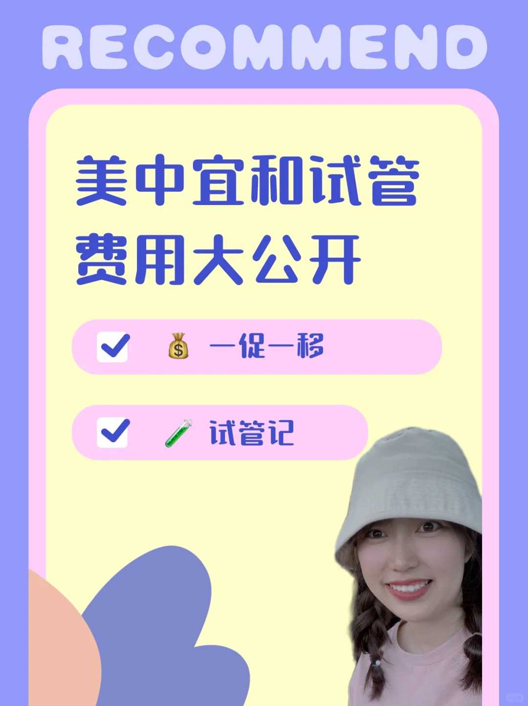 如何放生田螺无锡放生的时候用什么音乐【替别人放生有功德吗】