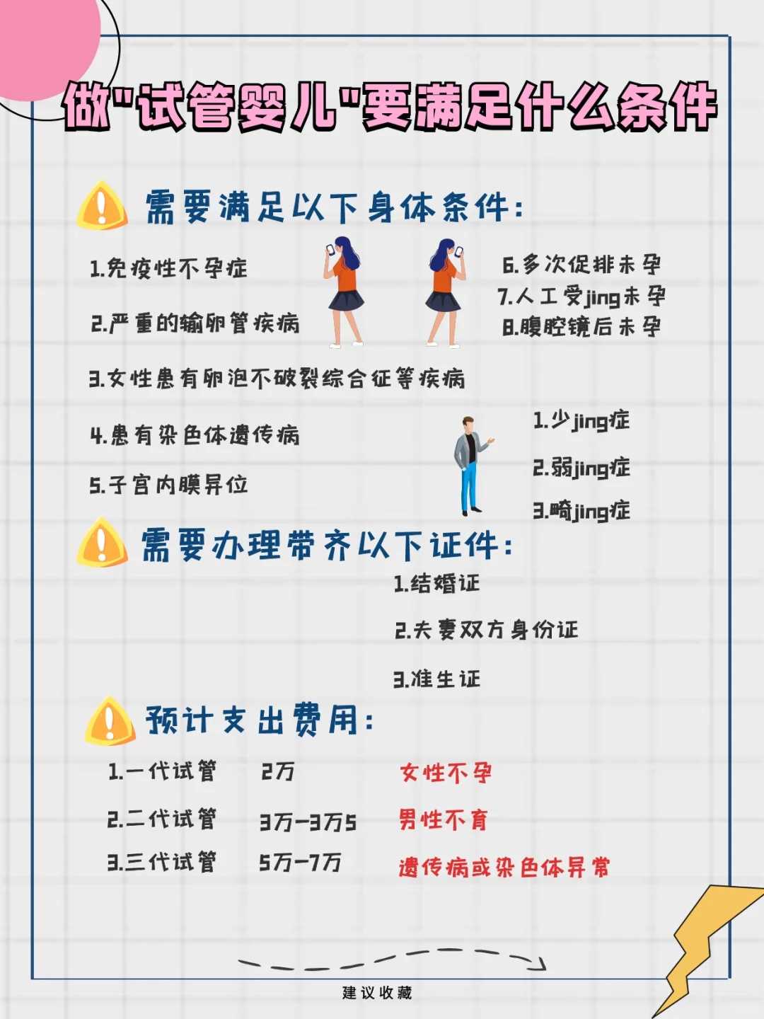 无锡放生简易仪轨（无锡梦见别人放生鱼是什么意思）