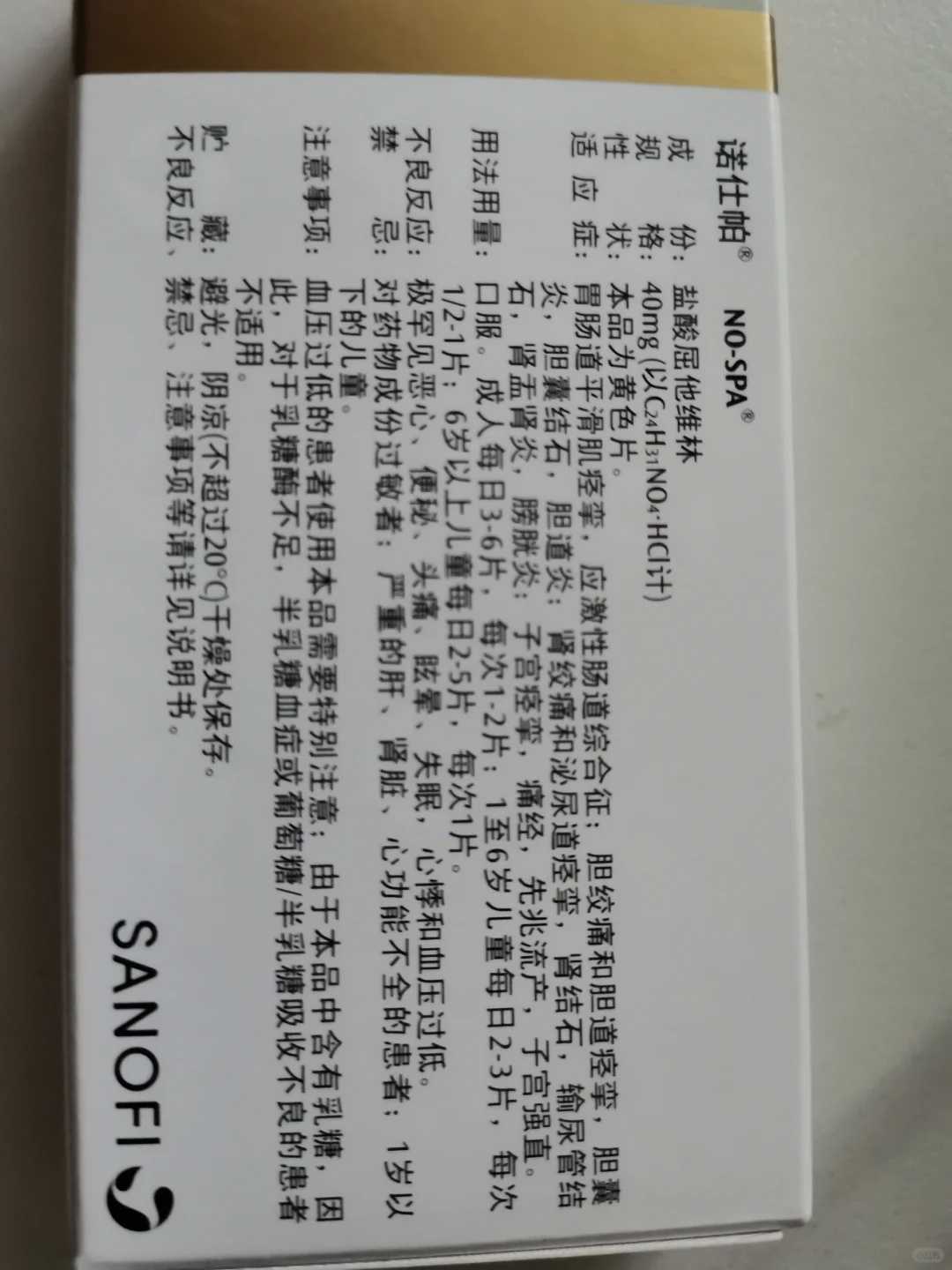 代放生往生咒念诵，念诵六字大明咒的藏族老先生临终神异