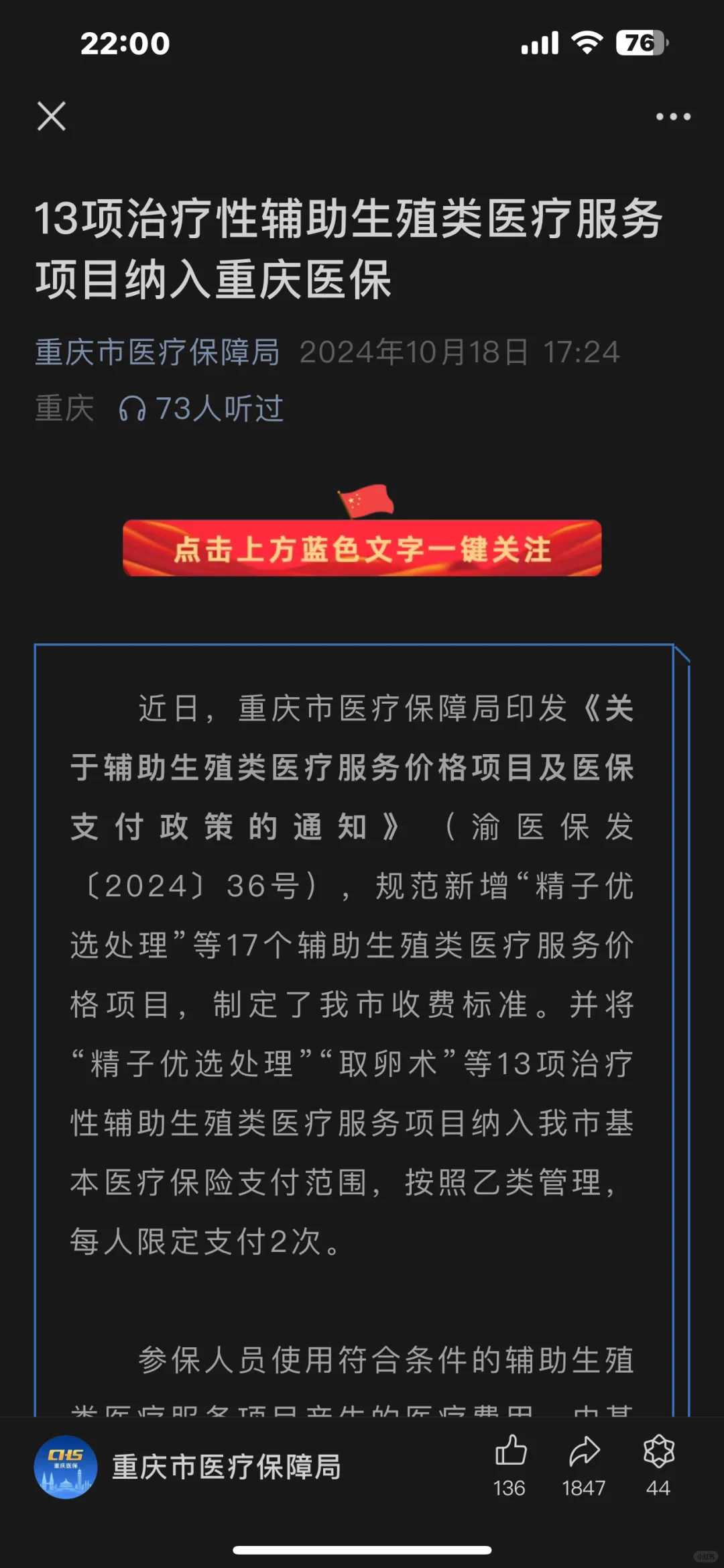 放生团队滁州2023年八月份那天放生好【滁州在哪里放生】