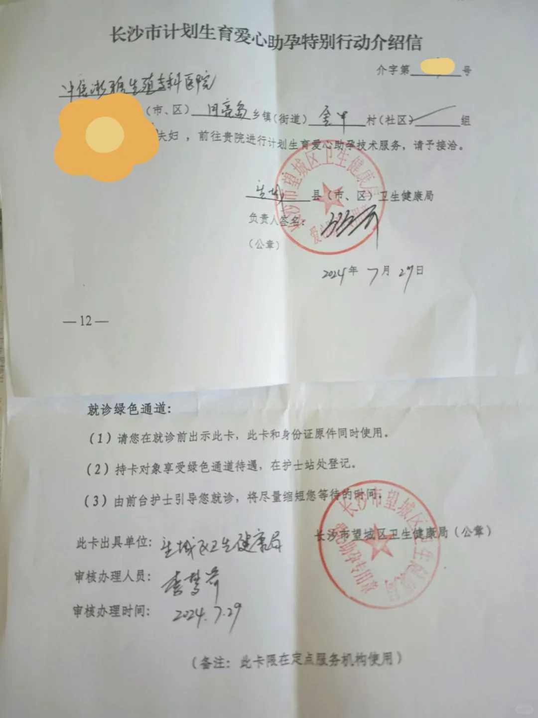 放生有何功德郑州8月适合放生的日子【个人放生什么鱼最好】