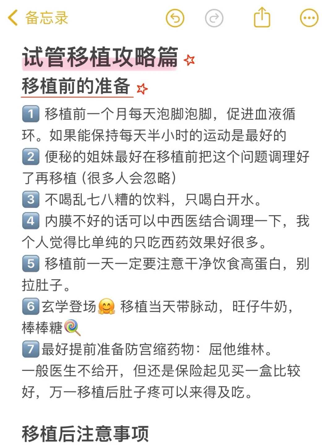 放生法事怎么做四川何为代放生功德【放生有哪些注意事项】