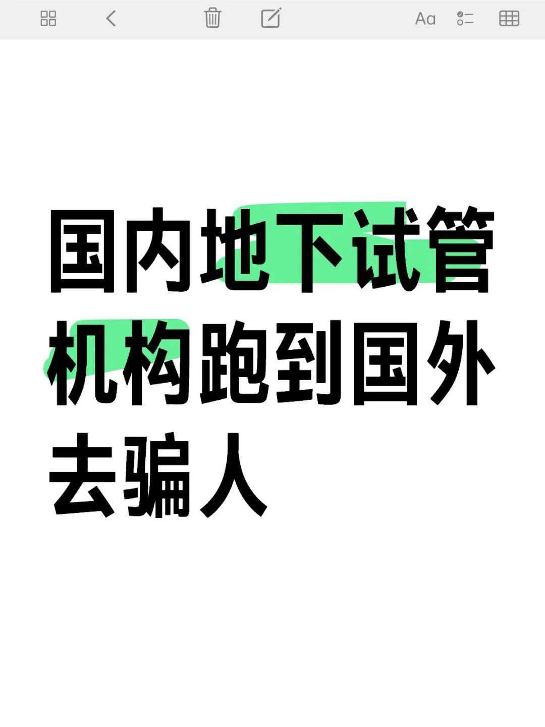 放生英语怎么翻译，论佛典翻译文学