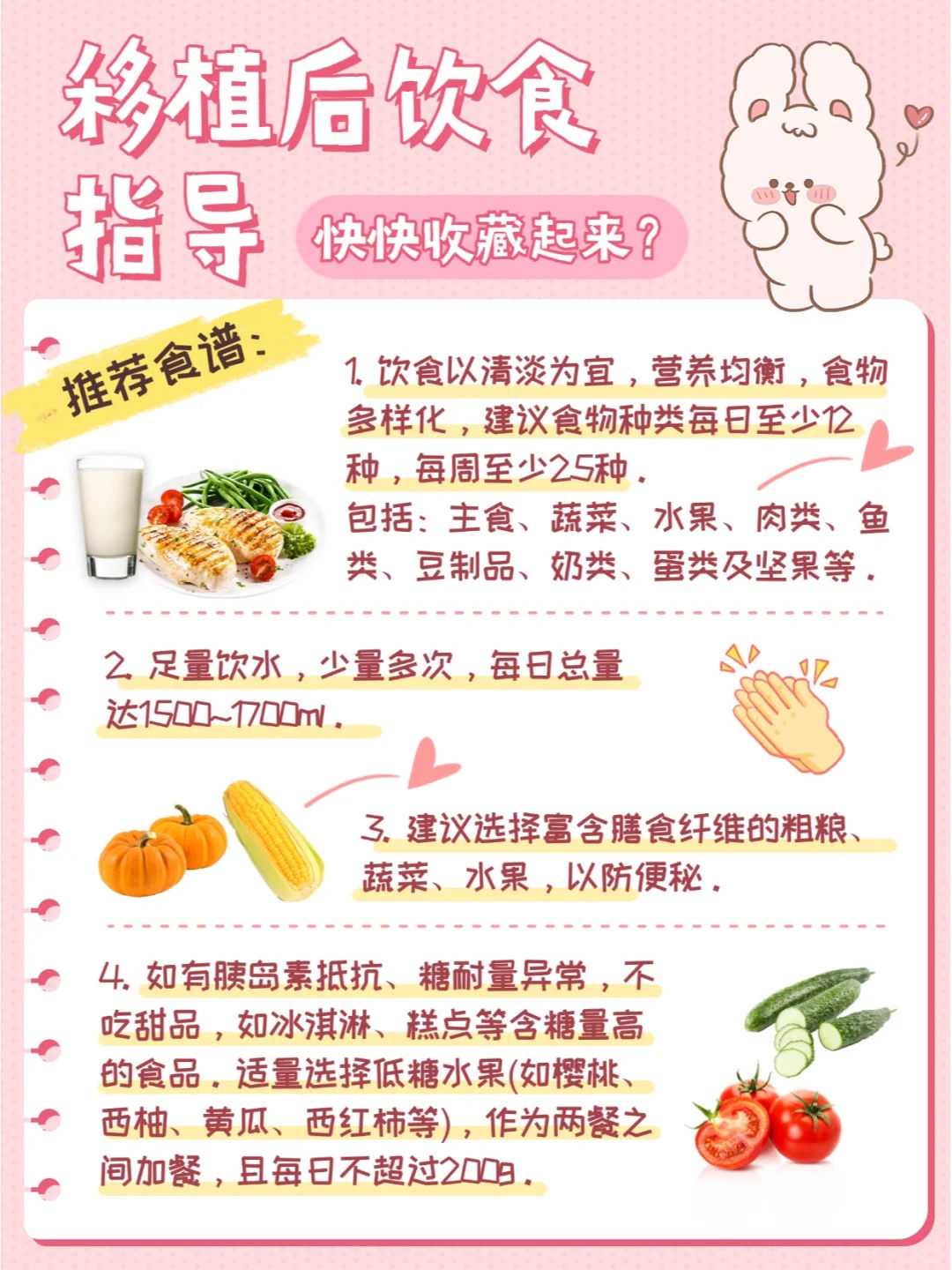 放生要买什么鱼好，放生放什么最好