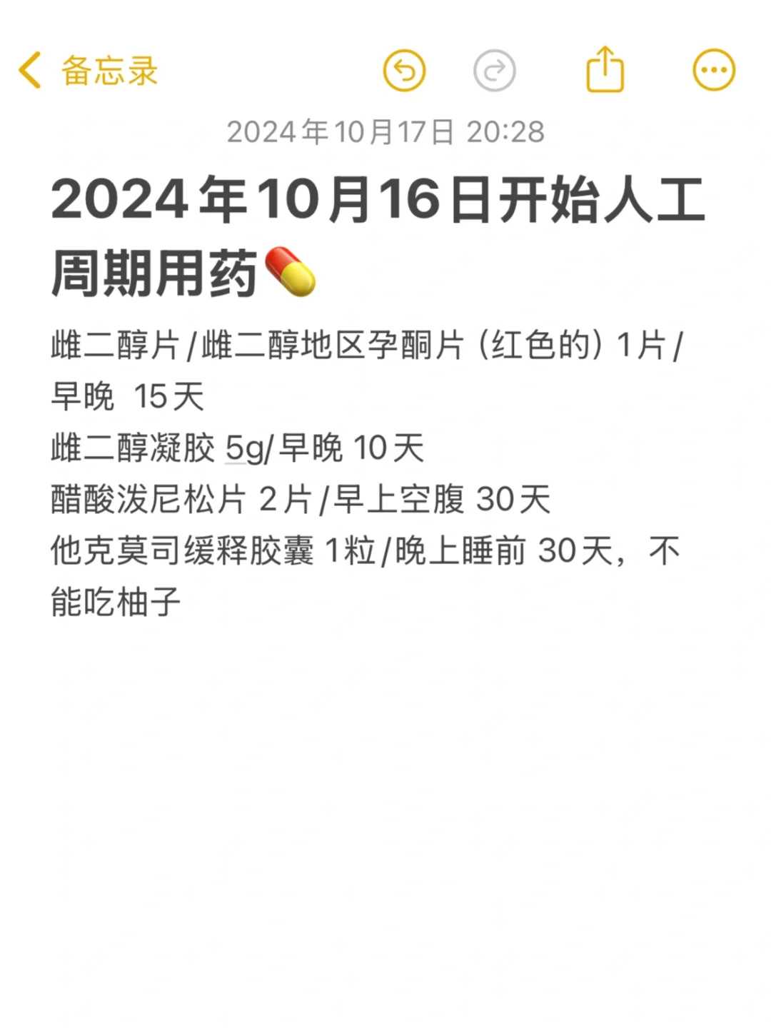 家里乌龟代放生到寺庙代放生池