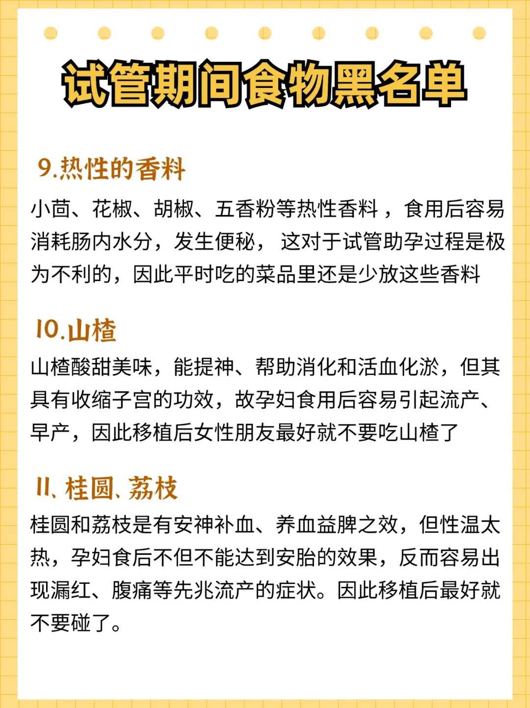 放生一般念什么经，论坛戒杀放生第一帖总叙之什么是放生