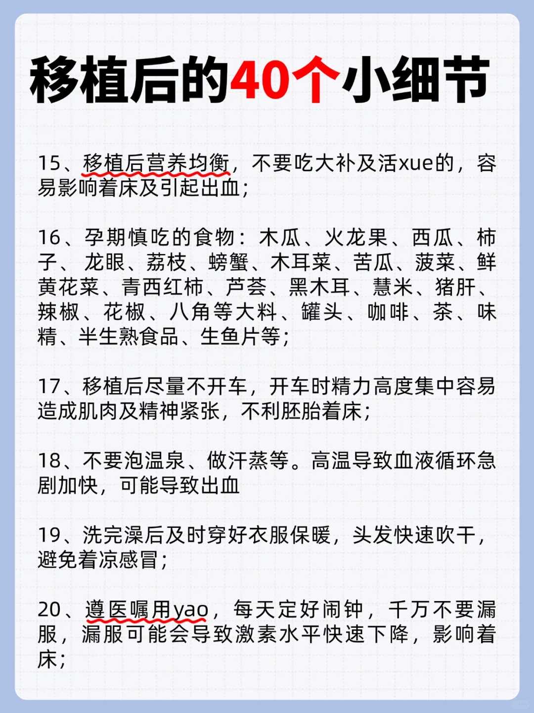 买条鱼放生吧厦门北方冬天放生放什么最好【厦门放生的好地方】