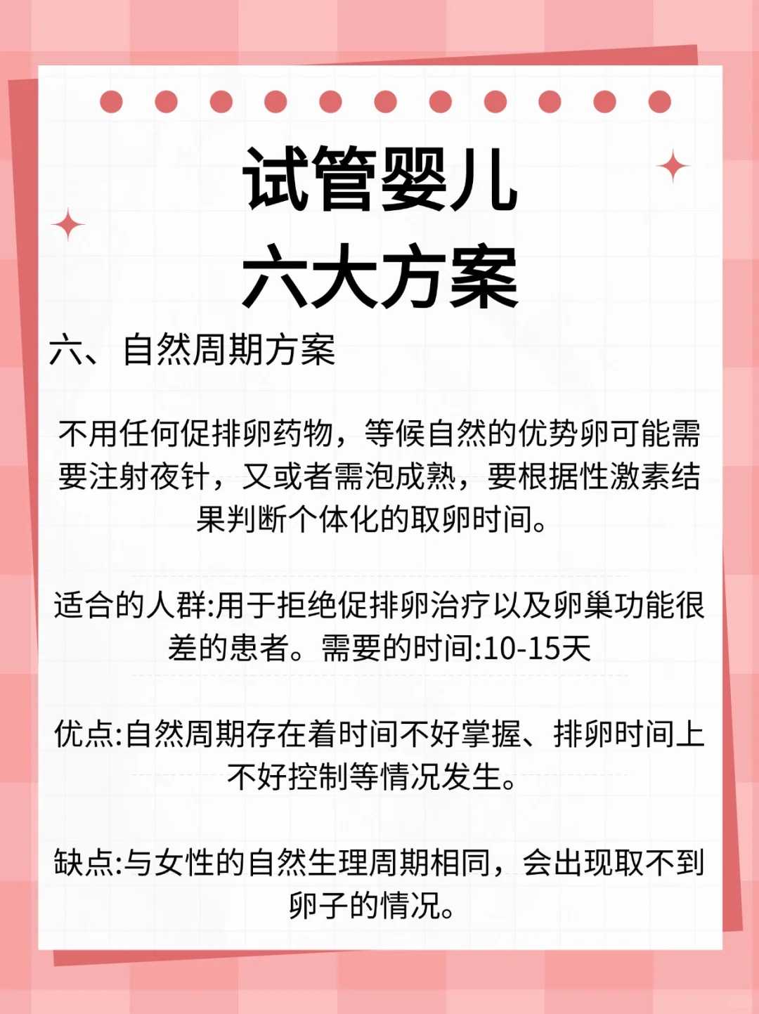 家养的乌龟代放生好不好，好的家庭，好的教育，才有好的孩子