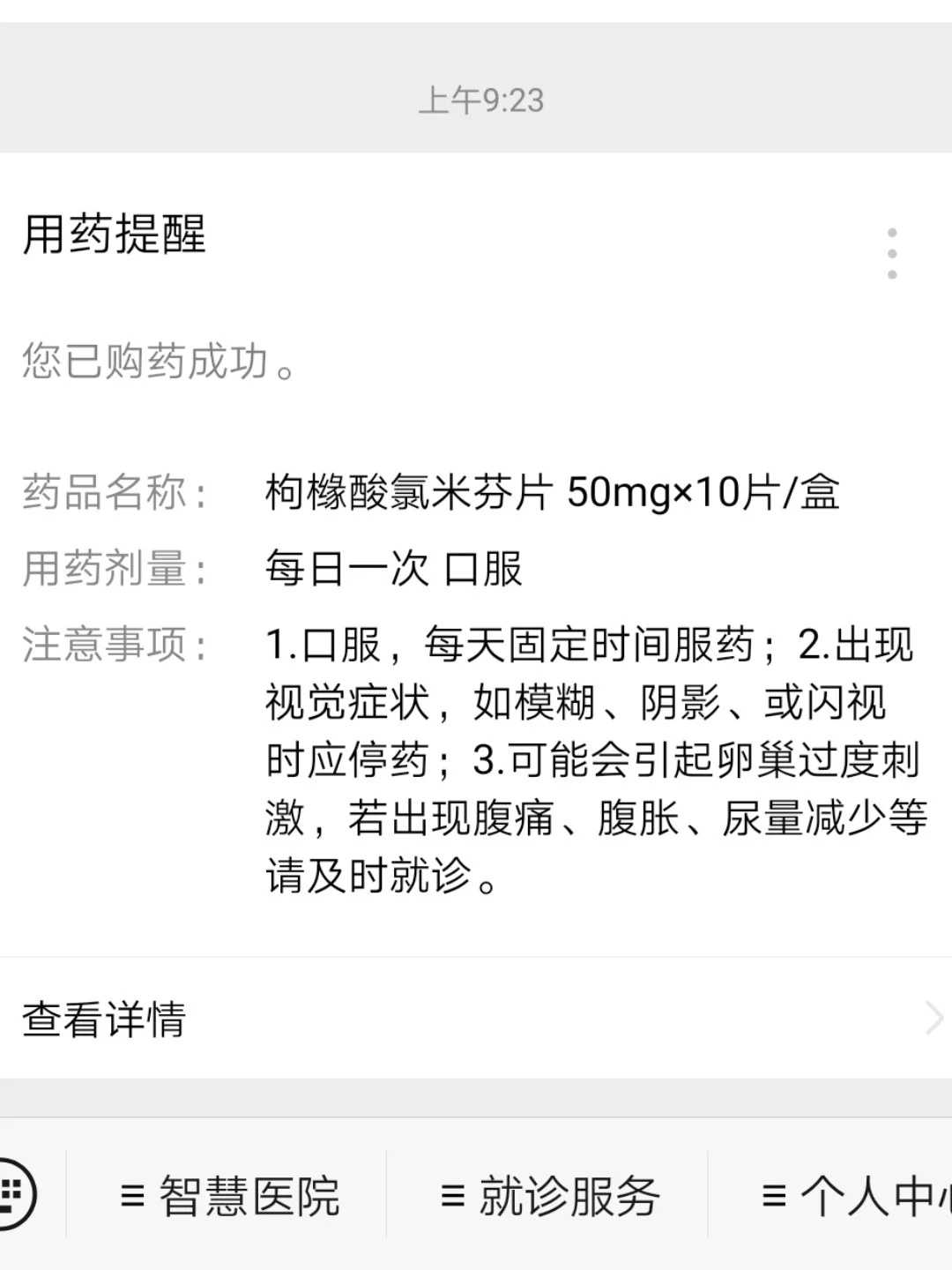 银川道教放生作用（银川放生什么都不说可以吗）