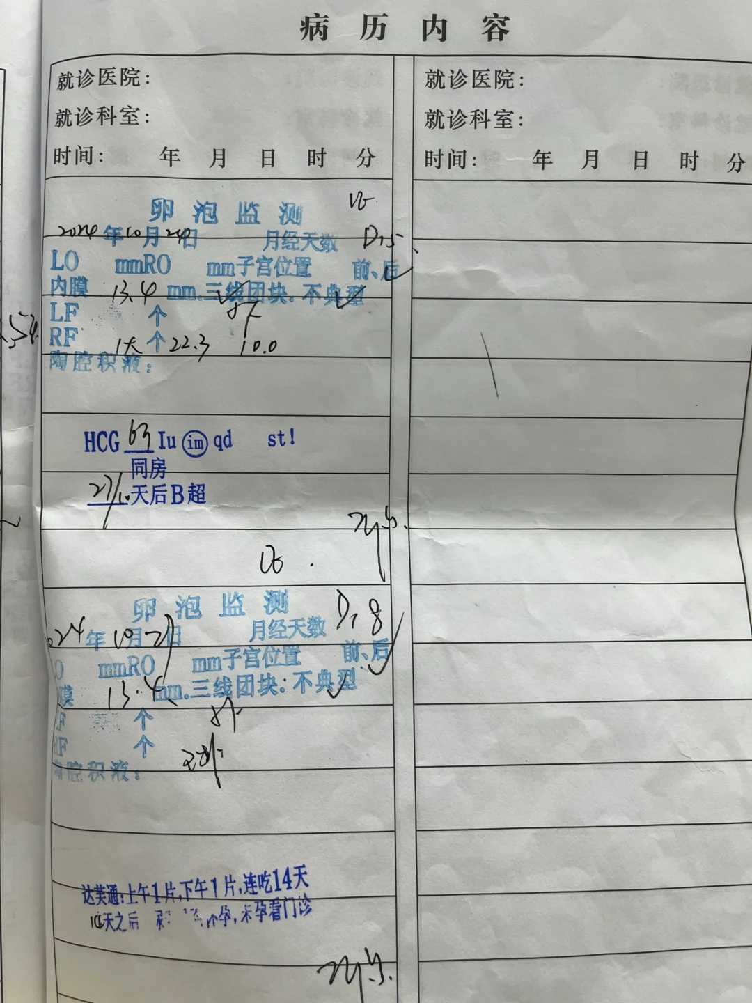 重庆放生台（重庆自己生日放生什么鱼好）